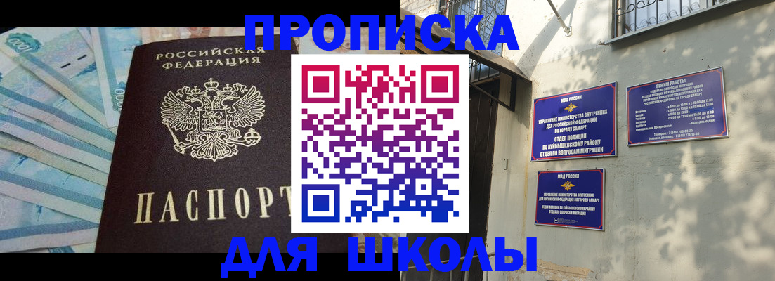 временная регистрация госуслуги в Светлом